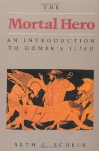 cover of the book The Mortal Hero: An Introduction to Homer’s Iliad