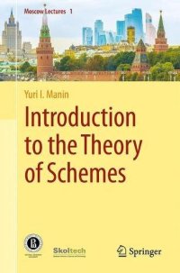 cover of the book Introduction to the Theory of Schemes