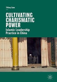 cover of the book Cultivating Charismatic Power: Islamic Leadership Practice in China