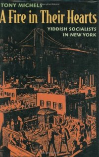 cover of the book A Fire in Their Hearts: Yiddish Socialists in New York