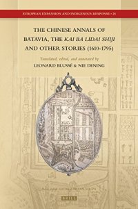 cover of the book The Chinese Annals of Batavia, the Kai Ba Lidai Shiji and Other Stories (1610-1795)