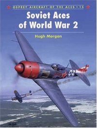 cover of the book Soviet Aces of World War 2