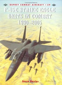 cover of the book F-15e Strike Eagle Units In Combat 1990-2005