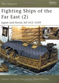 cover of the book Fighting Ships of the Far East: Japan and Korea AD 612-1639