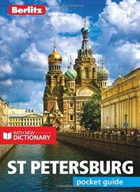 cover of the book St Petersburg