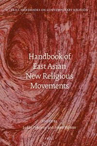 cover of the book Handbook of East Asian New Religious Movements