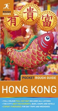 cover of the book Pocket Rough Guide Hong Kong & Macau