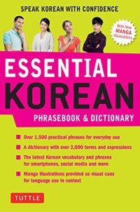 cover of the book Essential Korean Phrasebook & Dictionary