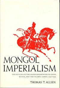 cover of the book Mongol Imperialism: The Policies of the Grand Qan Möngke in China, Russia, and the Islamic Lands, 1251-1259