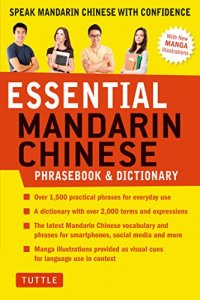 cover of the book Essential Mandarin Chinese Phrasebook & Dictionary