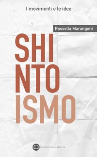 cover of the book Shintoismo