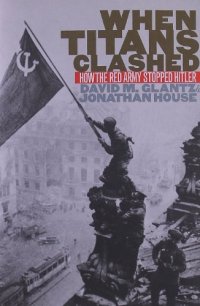 cover of the book When Titans Clashed: How the Red Army Stopped Hitler