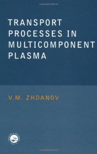 cover of the book Transport Processes in Multicomponent Plasma