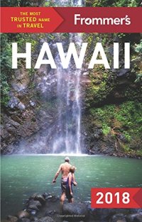 cover of the book Frommer’s Hawaii 2018