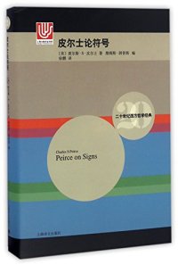 cover of the book 皮尔士论符号