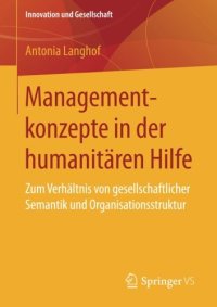 cover of the book Managementkonzepte in der humanitären Hilfe: Zum Verhältnis von gesellschaftlicher Semantik und Organisationsstruktur