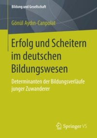 cover of the book Erfolg und Scheitern im deutschen Bildungswesen: Determinanten der Bildungsverläufe junger Zuwanderer