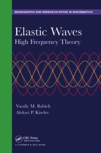 cover of the book Elastic waves in solids. II, Generation, acousto-optic interaction, applications