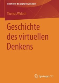 cover of the book Geschichte des virtuellen Denkens