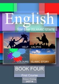 cover of the book English for the Islamic State. Book four. First course