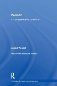 cover of the book Persian: A Comprehensive Grammar