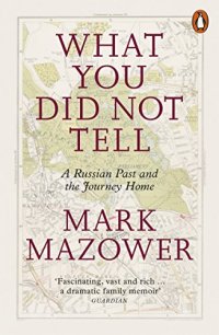 cover of the book What You Did Not Tell: A Russian Past and the Journey Home