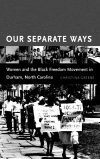 cover of the book Our Separate Ways: Women and the Black Freedom Movement in Durham, North Carolina