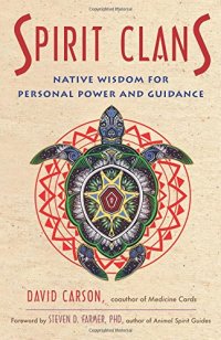 cover of the book Spirit Clans: Native Wisdom for Personal Power and Guidance