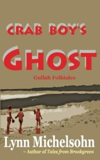 cover of the book Crab Boy’s Ghost: Gullah Folktales from Murrells Inlet’s Brookgreen Gardens in the South Carolina Lowcountry