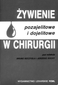 cover of the book Żywienie pozajelitowe i dojelitowe w chirurgii