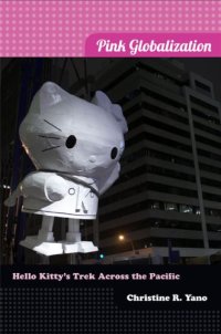 cover of the book Pink Globalization: Hello Kitty’s Trek across the Pacific