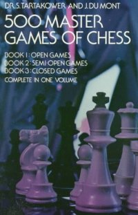 cover of the book 500 Master Games of Chess 