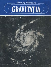 cover of the book Gravitația