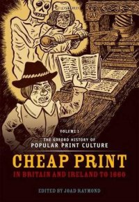 cover of the book The Oxford History of Popular Print Culture: Volume One: Cheap Print in Britain and Ireland to 1660