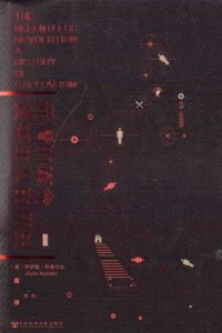 cover of the book 无情的革命：资本主义的历史