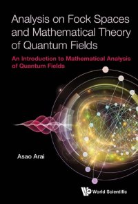 cover of the book Analysis on Fock spaces and mathematical theory of quantum fields