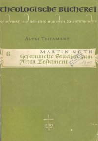 cover of the book Gesammelte Studien zum Alten Testament