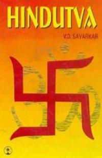 cover of the book Hindutva: Who is a Hindu?