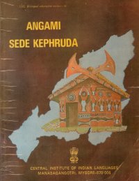 cover of the book Angami sede kephruda