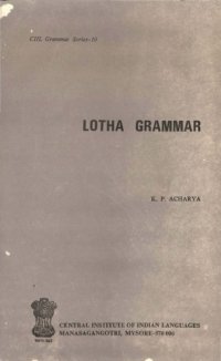 cover of the book Lotha grammar