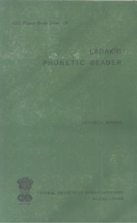 cover of the book Ladakhi phonetic reader