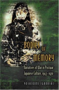 cover of the book Bodies of Memory: Narratives of War in Postwar Japanese Culture, 1945-1970