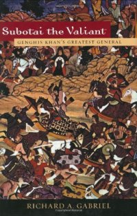 cover of the book Subotai the Valiant: Genghis Khan’s Greatest General