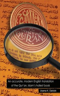 cover of the book The Generous Qur’an An accurate, modern English translation of the Qur’an, Islam’s holiest book.