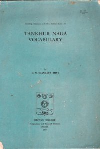 cover of the book Tankhur Naga vocabulary