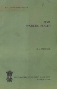 cover of the book Sema phonetic reader