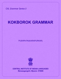 cover of the book Kokborok grammar