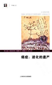 cover of the book 癌症：进化的遗产