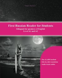 cover of the book First Russian Reader for Students: bilingual for speakers of English Level A1 and A2 (Graded Russian Readers) (Volume 10) (English and Russian Edition)