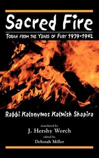 cover of the book Sacred Fire: Torah from the Years of Fury 1939-1942